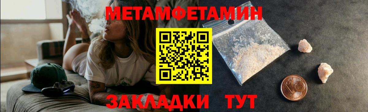 Кинель  Амфетамин 98%  Амфетамин  Вход с VPN 