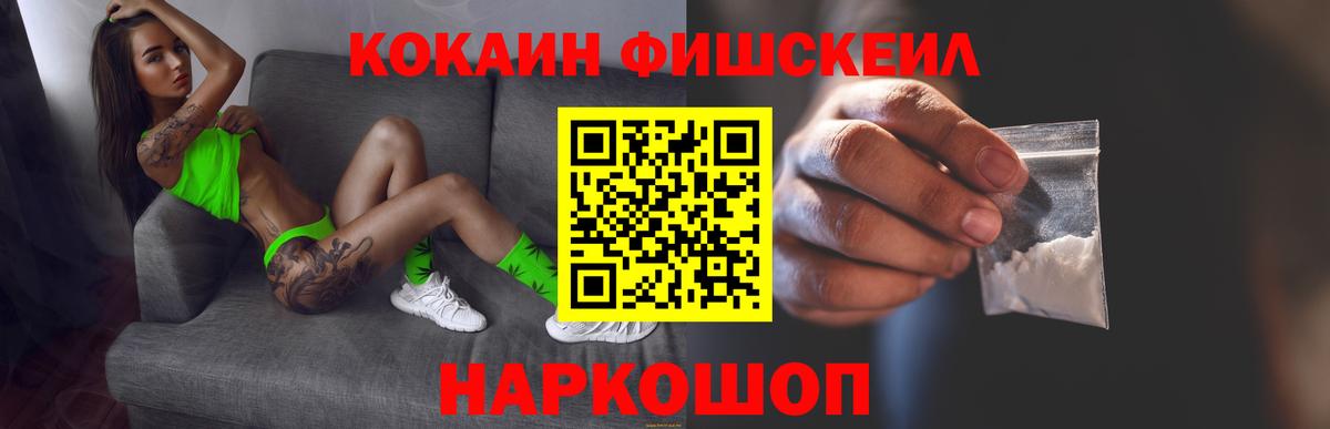 COCAIN Боливия Кинель