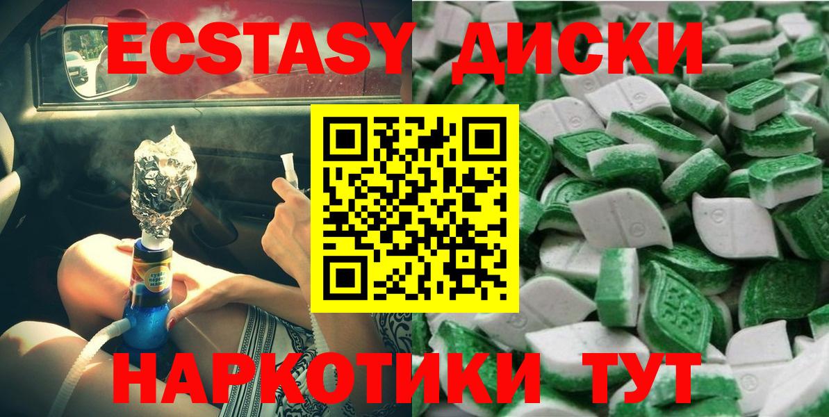 Экстази ешки Кинель