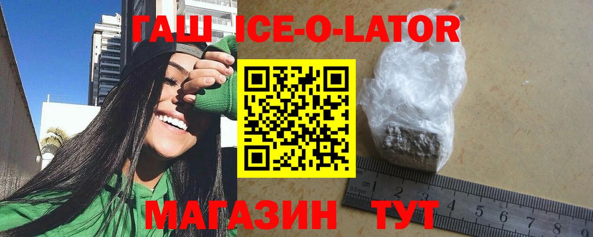 ГАШ Premium Кинель