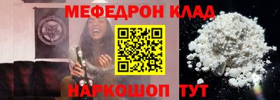 стафф Кингисепп