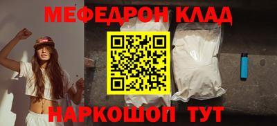 амфетамин Кинель