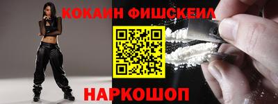 прущие грибы Комсомольск-на-Амуре