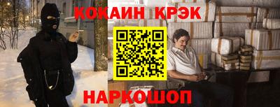 прущий лед Кимры