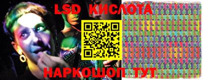 прущий лед Кимры