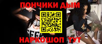 мет Конаково