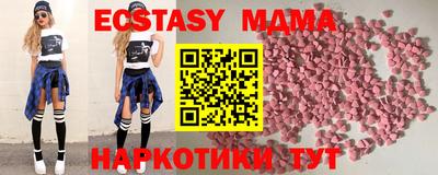амфетамин Кинель
