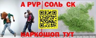 амфетамин Кинель