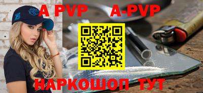 прущие грибы Комсомольск-на-Амуре