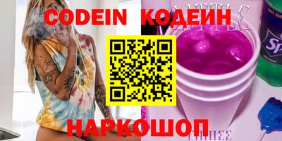 амфетамин Кинель