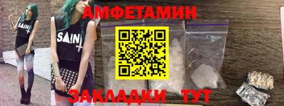 стаф Коммунар