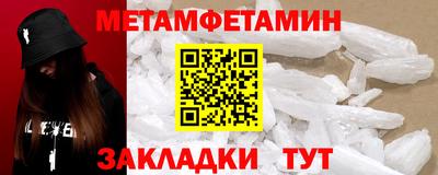 амфетамин Кинель