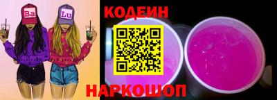 амфетамин Кинель