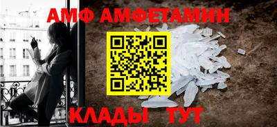 амфетамин Кинель