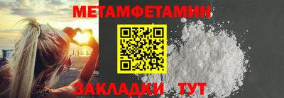 амфетамин Кинель