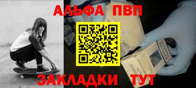 прущие грибы Комсомольск-на-Амуре