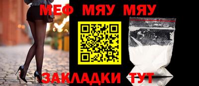 амфетамин Кинель
