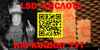амфетамин Кинель