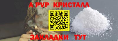 стаф Коммунар
