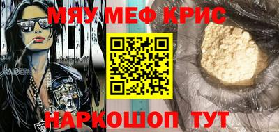 стаф Коммунар
