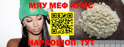 стафф Кингисепп