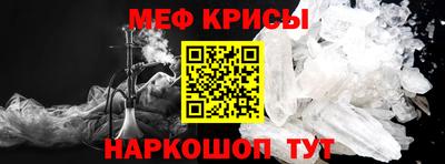 мет Конаково