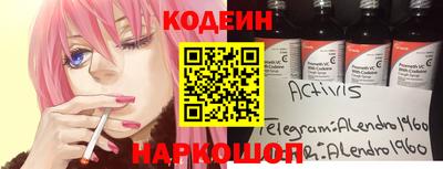 прущие грибы Комсомольск-на-Амуре
