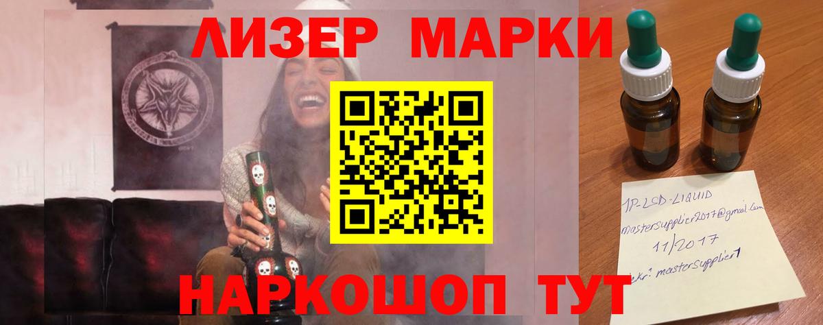 Лсд 25 экстази ecstasy  Вход с VPN  Кинель  LSD-25 экстази ecstasy 