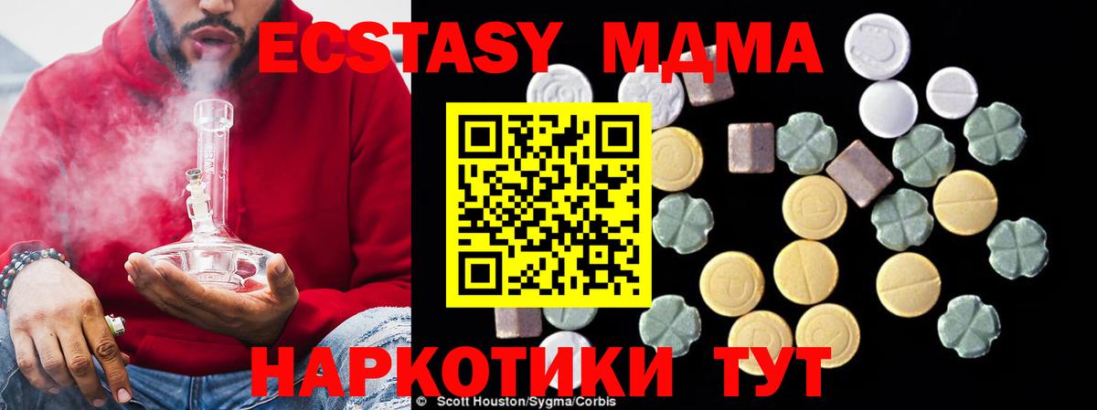Кинель  Мефедрон  ГАШ  Экстази  КОКАИН  A-PVP СОЛЬ   Вход с VPN  ГАШИШ  MDMA  Меф  
