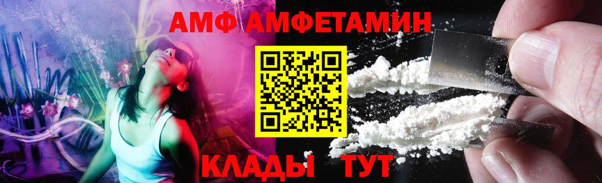 Первитин Декстрометамфетамин 99.9%  Вход с VPN  Кинель  Первитин Декстрометамфетамин 99.9% 