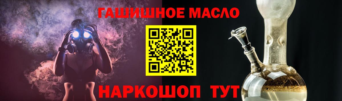 ТГК вейп с тгк Кинель