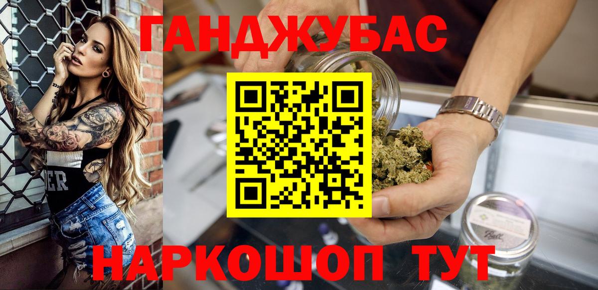 Марихуана сатива  Канабис OG Kush  Марихуана индика  Вход с VPN  Кинель 