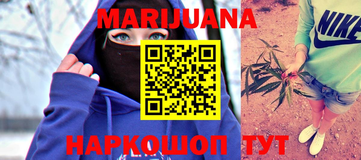 МЕТАДОН Кинель